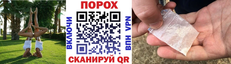 Метамфетамин мет  площадка состав  Горячий Ключ 