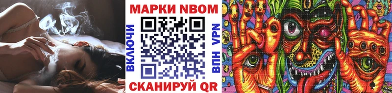 Наркотические марки 1,8мг  мориарти состав  Горячий Ключ 