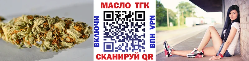 Дистиллят ТГК вейп  KRAKEN как войти  Горячий Ключ  закладка 