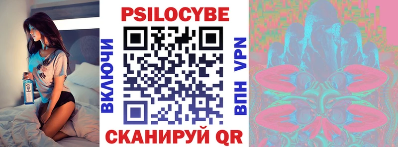 Галлюциногенные грибы ЛСД  Горячий Ключ 
