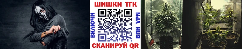 дарнет шоп  Горячий Ключ  Канабис OG Kush 
