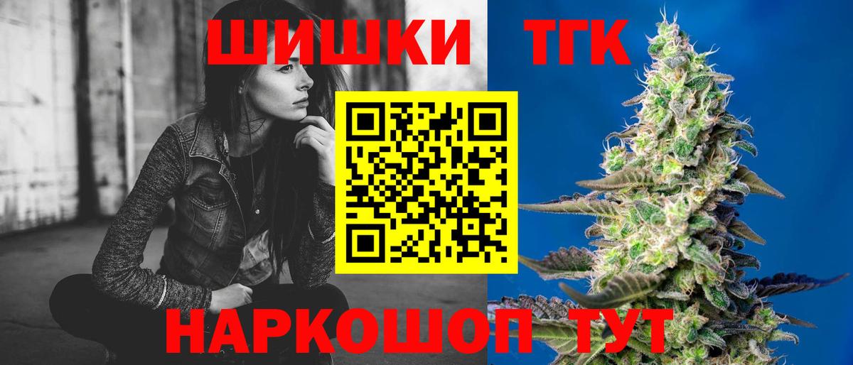 Марихуана семена Горячий Ключ
